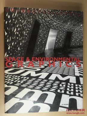SPACE & ENVIRONMENTAL GRAPHICS