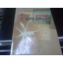 蒙古文WPSOffice教程