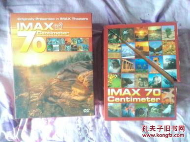 IMAX 70厘米大世界 IMAX 70 Centimeter 36DVD 木盒套装