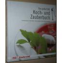 ☆德语原版烹饪书 Das große ESGE Koch- und Zauberbuch