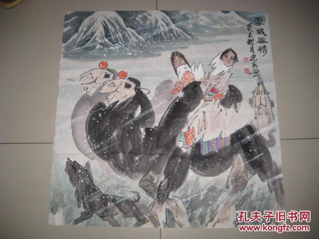 李忠民,中国 国画家协会常务理事, 山东画院高级画师, 济南画院名誉