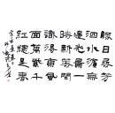 【大家之作，价优】中书协理事、黑龙江书协副主席何昌贵先生精品四尺整纸《朱熹*春日》【69*138cm】