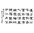 【大家之作，价优】中书协理事、黑龙江书协副主席何昌贵先生精品四尺整纸《杜牧*山行》【69*138cm】