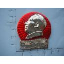 1-5666.韶山--永远忠于毛主席、忠。规格50-53mm.9品