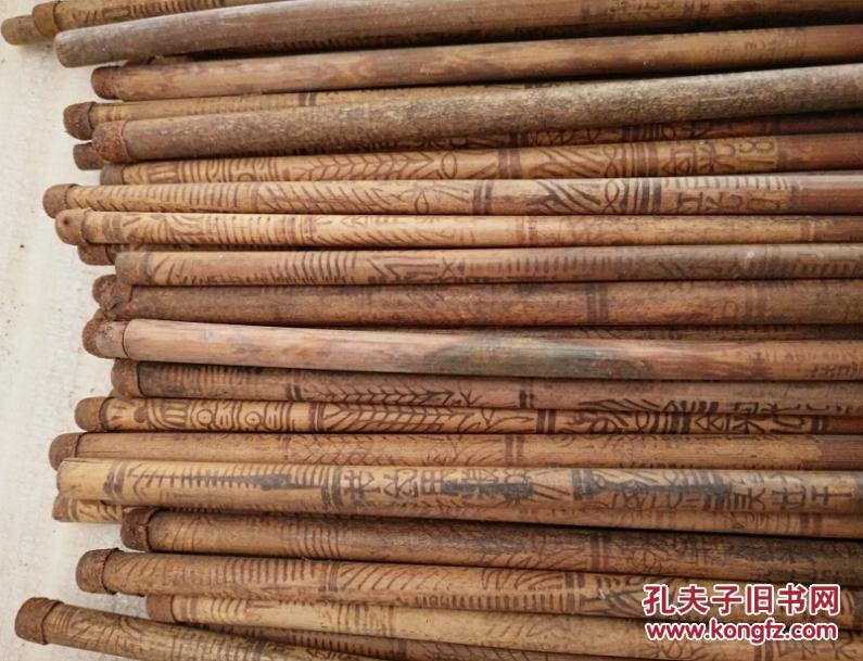 特价竹制竹子筷子一堆80根40双共588元节约用粮红光等字样包老