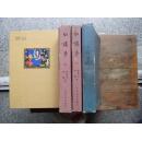 红楼梦(上中下)