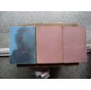 红楼梦(上中下)