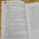 针刺拔罐发泡疗法 第2版 刘儒著     人民卫生出版社