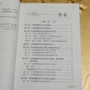 针刺拔罐发泡疗法 第2版 刘儒著     人民卫生出版社