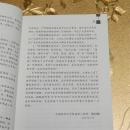 针刺拔罐发泡疗法 第2版 刘儒著     人民卫生出版社