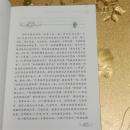 针刺拔罐发泡疗法 第2版 刘儒著     人民卫生出版社