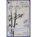 QQ卡-打造中文输入法的精品30元--早期游戏卡甩卖--实物拍照--永远保真--核对