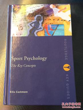 Sport psychology【运动心理学】