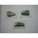 朝鲜1976年火车新票3枚完整全套(7)小瑕疵