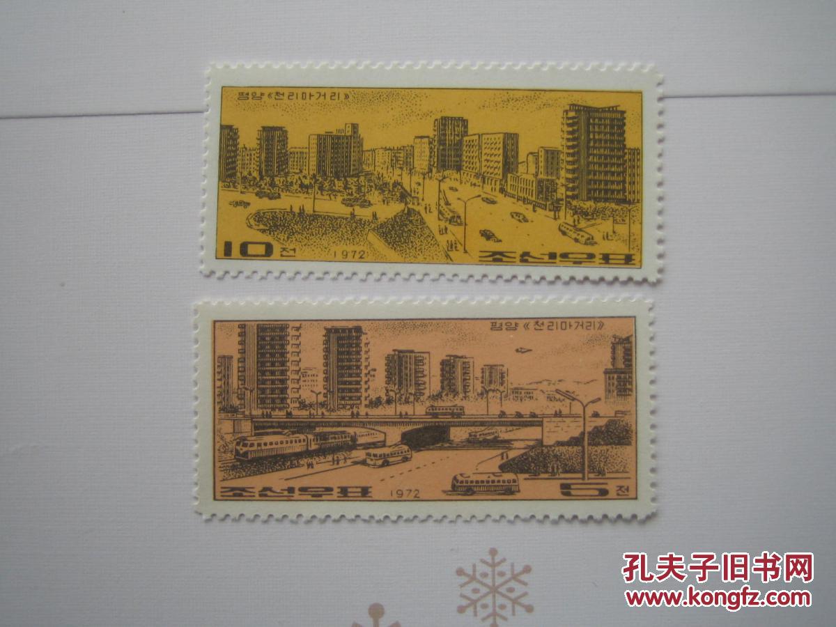 朝鲜1972年平壤建筑全品新票2枚一组(32)