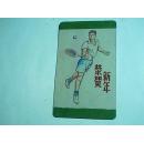 贺年片 恭贺新禧 敬贺【架4---1】