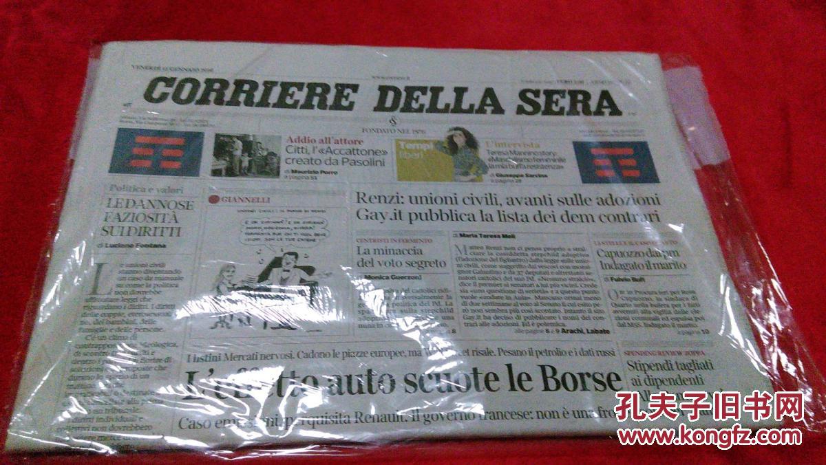 CORRIERE DELLA SERA 意大利晚邮报 2016/01/15 外文原版报纸