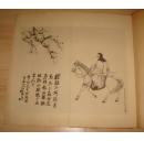 珂罗版：梦坡画史（周梦坡、吴湖帆等）