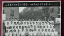 【老照片】上海市徐汇区——上海市中国中学（1933年，周慎修、杨安仁等人创办）八0级高二（1）班