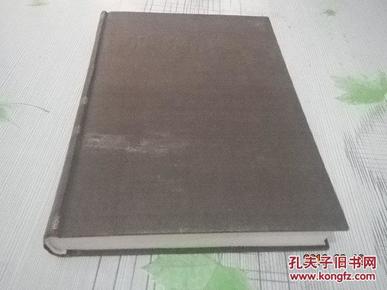 中国大百科全书经济学 1-3 全三册 精装