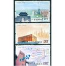 2011-27 天津滨海新区 邮票