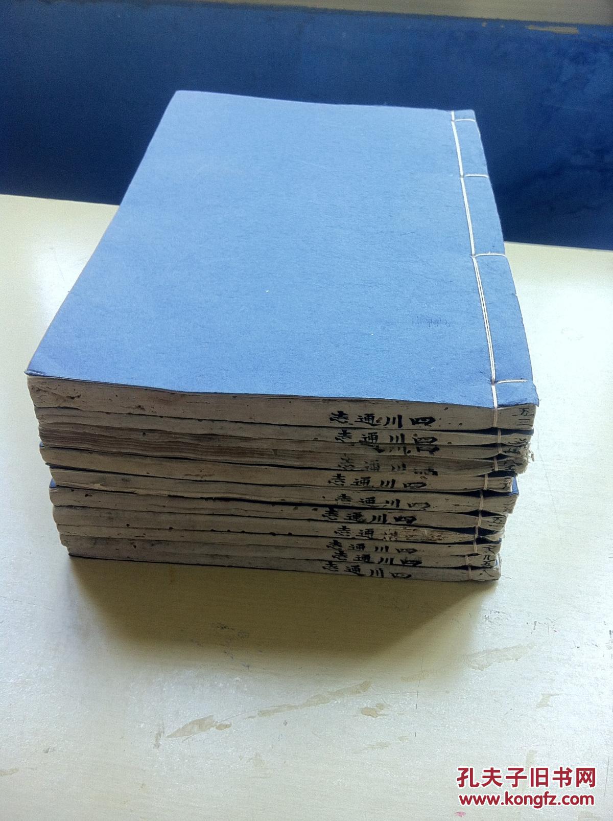 四川省高中历史教材(四川省高中历史教材最新版本)  第1张