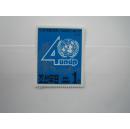 朝鲜1990年联合国40周年原胶新票1枚完整全套(21)小瑕疵