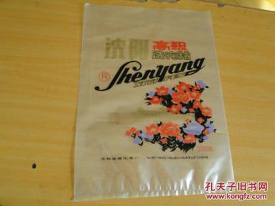沈阳高级洗衣服包装袋
