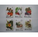 朝鲜1993年水果蔬菜原胶全品新票6枚完整全套(55)
