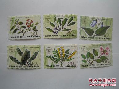 朝鲜1993年特有植物原胶新票6枚完整全套(58)小瑕疵