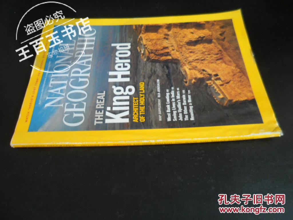 NATIONAL GEOGRAPHIC 2008.12