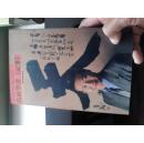 代好学书纪事