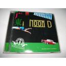 广东制造 Noon D【2CD】