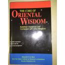 THE CORE OF ORIENTAL WISDOM