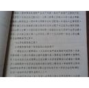 营口市工商局关于1964年第一季度关于打击投机倒把、整顿商标等工作要点的报告