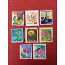 日本花卉邮票（盖销票，8张不同）