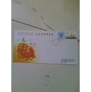 辽宁电信拜年封 2001-23 （2-2）T 80分邮票一枚 未盖销
