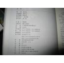 牧歌 韩天航著 作者签名本 漓江出版社 图是实物 现货 正版9成新