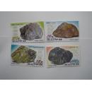 朝鲜2008年矿物原胶新票4枚完整全套(225)小瑕疵