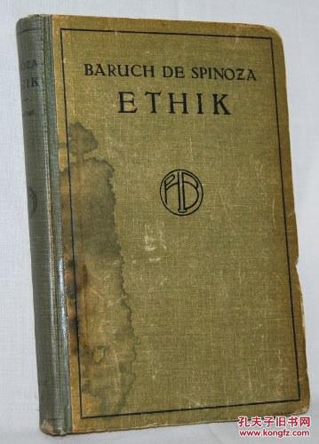 1919年德国出版，斯宾诺莎作品《 理论学》精装