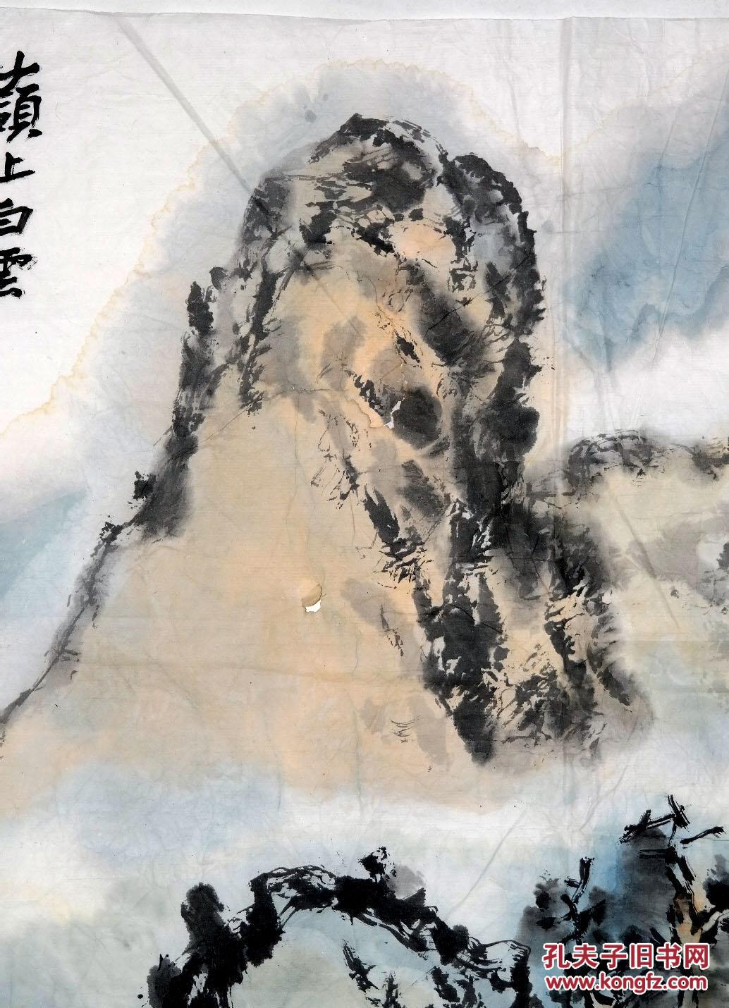 已故上海美术家协会理事◆朱屹瞻《1991年手绘山水画●嶺上白雲图》宣紙旧软片◆近现代“海上画派”名人旧字画◆