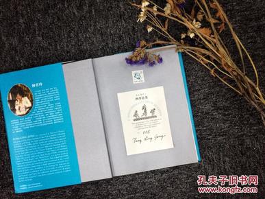 （编号277号本）钟芳玲亲笔签名编号限量版《四季访书》，附赠杰克•伦敦邮票（1986年发行，25美分），或约翰•斯坦贝克邮票（1979年发行，15美分），两款随机，仅售250部