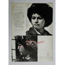 决不停战（1976年一版一印）