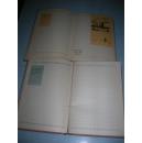 老笔记本：1956年文学日记（空白 2本合售）