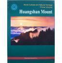 World Cuitural and Natural Heritage(China Volume)Huangshan Mount/英文版