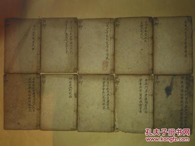 《字汇》 卯集、辰集、戌集、亥集，存4册，（图中其他本已售）