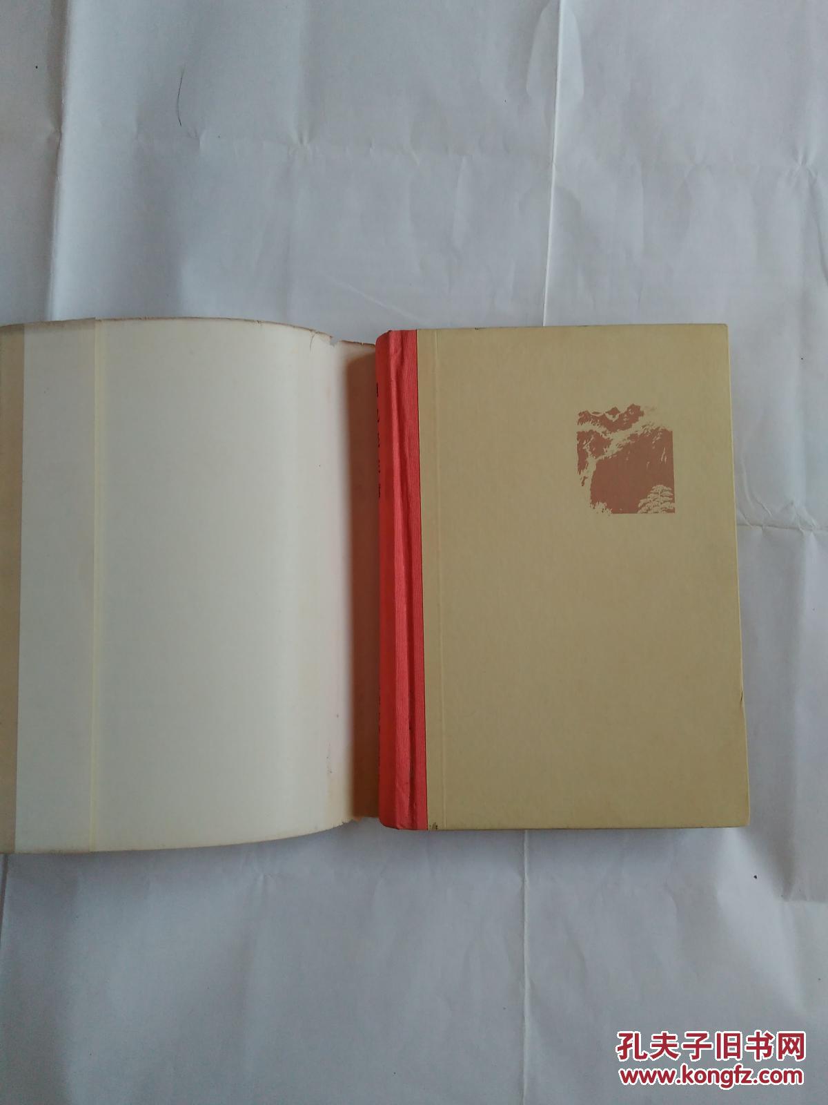 罕见精装本《回忆毛主席 》   1977年版本 人民文学出版社