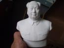 毛主席瓷塑  保存完好 保真