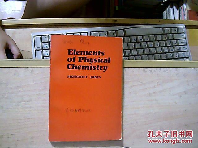 Elements of Physical Chemistry（物理化学基本原理）英文原版