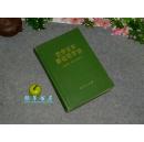 哲学百年 新近哲学家